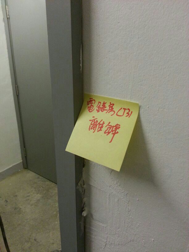 IMG-20131212-WA0003.jpg